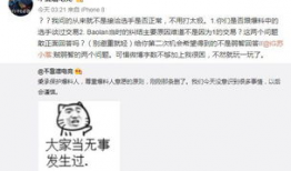 岛城吃瓜最新事件爆料,最新吃瓜事件揭秘，真相令人震惊