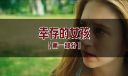 伦理在线视频,探索数字时代道德边界与挑战